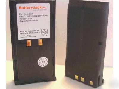 New kenwood KNB17 battery brand 