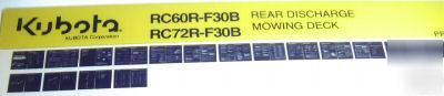 Kubota RC60R-F30B RC72R mower deck catalog microfiche
