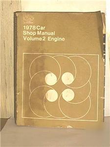 1978 ford car shop manual vol. 2 engine official ford