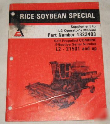  allis-chalmers gleaner L2 operator's manual supplement